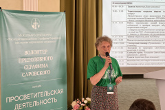 IMG_6668